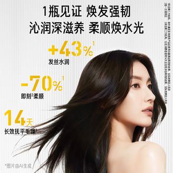 沙宣【京东金榜】大红瓶修护水养洗发水500g深层修护洗头膏男女洗发露 商品图3