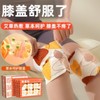 和正元气盒子HZ-BOX-5（1个头部按摩器+1个电动指甲剪+一盒暖膝贴） 商品缩略图1
