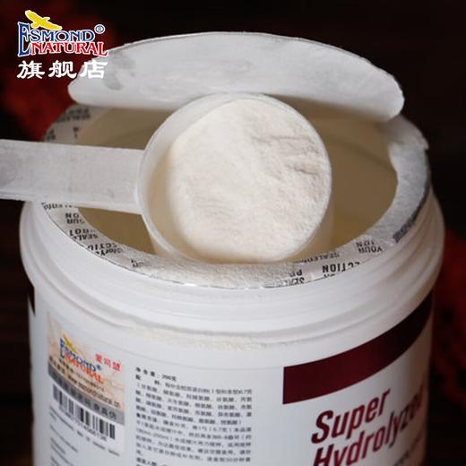 美国进口爱司盟胶原蛋白肽固体饮料200g 纯水解胶原蛋白肽粉小分子肽 商品图8