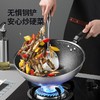 炊大皇炒锅不粘锅304不锈钢多层钢炒菜锅炒锅物理不粘电磁炉燃气煤气灶通用锅具 【32cm】304不锈钢 蜂窝纹不粘 可铁铲 商品缩略图7