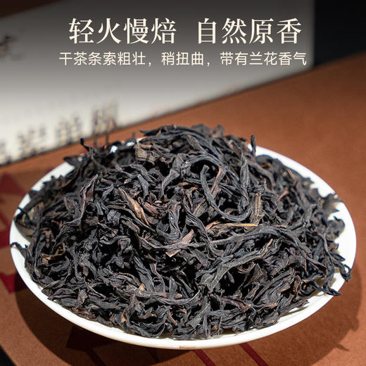 【年货礼盒】茶叶 广东潮州鸭屎香 乌岽单枞 茶礼 乌龙茶 茶叶礼盒 提篮 茶饮 五虎 288g 商品图3
