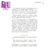 【中商原版】渊明逸致: 探索中国绘画的陶渊明相关题材 港台艺术原版 王耀庭 石头出版 商品缩略图2