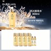 【爆】1楼娇兰帝皇蜂姿修护蜜润精粹液300ml 商品缩略图0