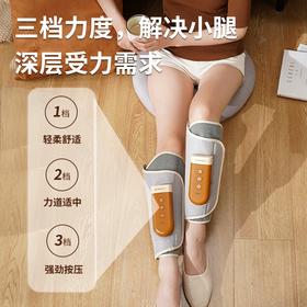和正小腿按摩器单支装HZ-X6