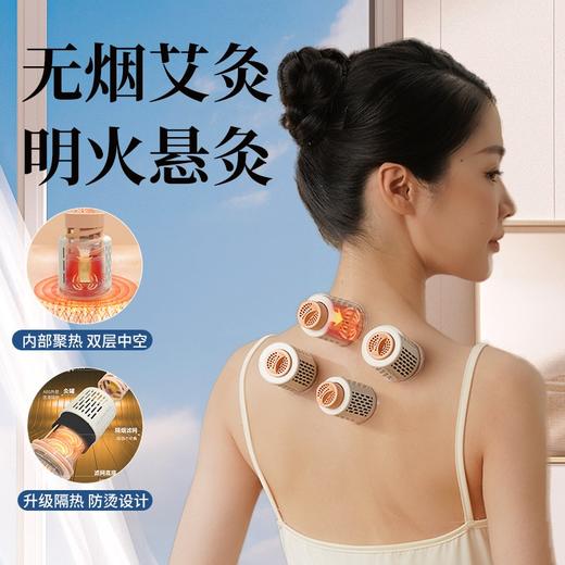 和正暖心礼盒HZ-OFFICE-4（1个智能温显保温杯+艾灸罐3只装+60个艾柱+60个胶贴） 商品图7