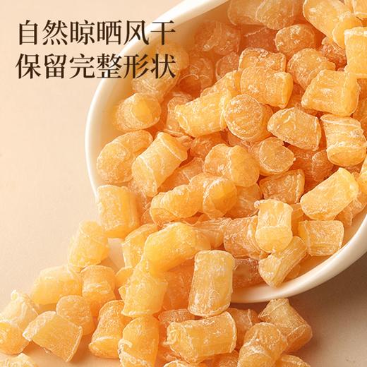 福东海 万事胜意四拼礼盒220克 红参干贝陈皮黑枸杞 商品图3