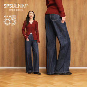 【原色宽松威化裤】simplepieces秋新款SPS牛仔四面弹直筒拖地裤