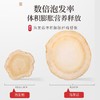 【福东海】西洋参片30克（3克*10）/盒 商品缩略图3
