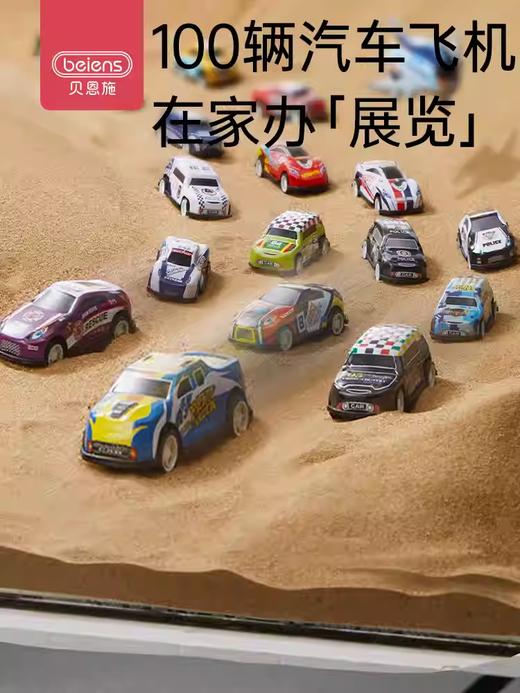 贝恩施儿童汽车惯性回力仿真套装玩具男孩赛车模型生日礼物3-6岁 商品图0