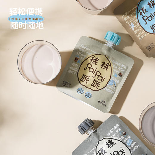 【核桃派派-体面专属】植物蛋白饮料 商品图8