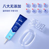 爱护佳硅酮凝胶-蓝色款20g/支*2 去除疤痕修复手术增生黑色素 商品缩略图4