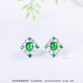 【四方如意】翡翠耳钉-EZ2405092