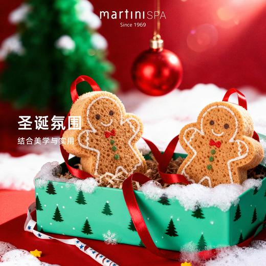 意大利martinispa玛尔缇妮姜饼人沐浴棉0083P10 商品图3