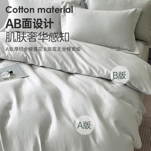 轻奢提花长绒棉加厚四件套(慢时光) 商品图1