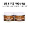 Kiehl's 科颜氏 金盏花芦荟保湿冻膜14ml/罐（小样）*2【2026.8.20】 商品缩略图0