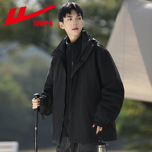 回力三合一冲锋夹克男士外套男秋冬款2025新款加绒户外加厚棉衣服 商品图1