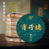 2023春茶 薄荷塘普洱茶生茶古树生普云南七子饼茶叶2499克 商品缩略图0