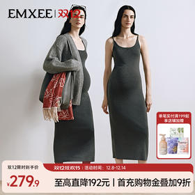 【限时会员价】嫚熙羊毛吊带长裙全孕期连衣裙显瘦不勒外出孕妇裙穿搭2025新品