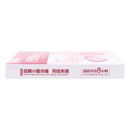艾暖热敷贴5片/盒*2盒 商品图3