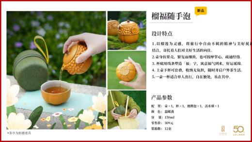 茶具套装 见详情 商品图2