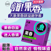 【年末亏本清仓】大象情趣系列果香款避孕套安全套 3只装（升级款） 商品缩略图0