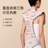 陈艾红花龙骨热敷包 温暖三焦大面积覆盖督脉 拒绝腰腹拥堵模拟天然晒背 元气大人电热敷包 商品缩略图1
