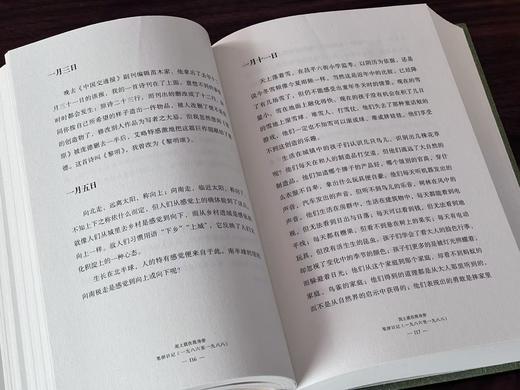 【特惠】《苇岸日记：泥土就在我身旁》，苇岸著，冯秋子编，大32开，精装，约1600页，广西师范大学出版社2020年一版一印。定价228，售价76元。 商品图8