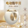 "和正焕新礼盒HZ-HX1（1个和正便携式冲牙器 +1个和正电动 牙刷 +1个电动指甲剪）" 商品缩略图4