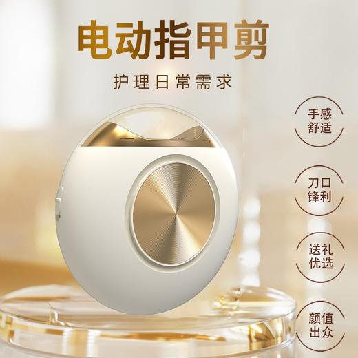 "和正焕新礼盒HZ-HX1（1个和正便携式冲牙器 +1个和正电动 牙刷 +1个电动指甲剪）" 商品图4