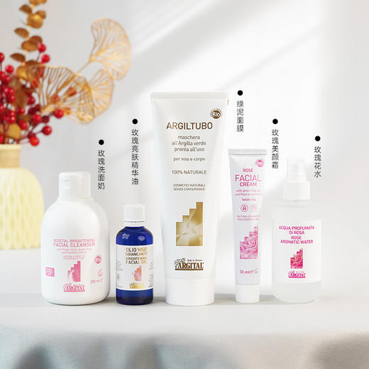 双12特惠 · 新年礼盒 雅琪朵：新年 天然有机护肤礼盒 商品图1