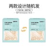 【福东海】西洋参片30克（3克*10）/盒 商品缩略图1