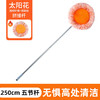 【一步到位❗️向日葵除尘掸】一杆多用，180°可旋转方便调节，轻松清洁不费劲，毛套束紧设计快速拆卸，向日葵伸缩拖把多功能屋顶家用墙面擦天花板墙清洁太阳花打扫神器QQ 商品缩略图6