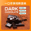 爱普诗多翡诺黑巧克力160g/045404 高膳食纤维黑巧克力 商品缩略图3