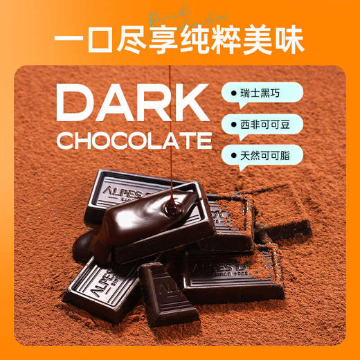 爱普诗多翡诺黑巧克力160g/045404 高膳食纤维黑巧克力 商品图3