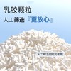 和正乳胶颗粒魔术按摩枕HZ-RMZ-1 商品缩略图3