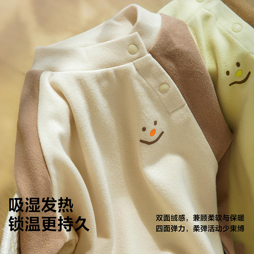 迷你巴拉宝宝亲肤T恤吸湿发热柔软亲肤双面抓绒2025冬装新款 商品图3