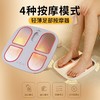 和正智能脚部按摩器HZ-IFT-2 商品缩略图1
