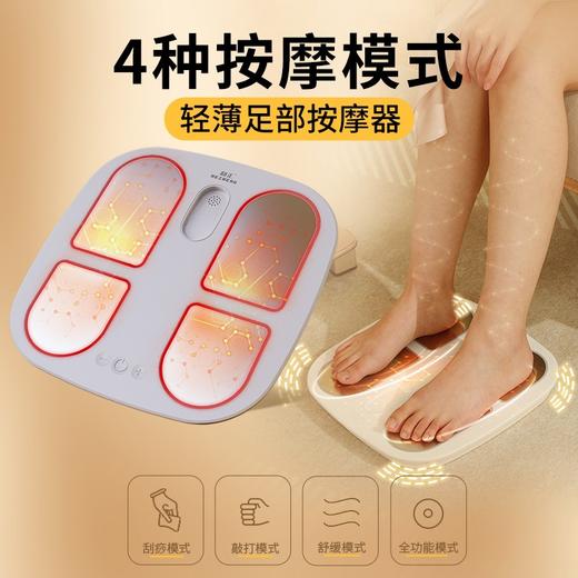 和正智能脚部按摩器HZ-IFT-2 商品图1