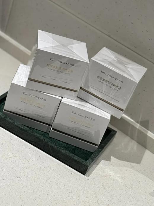 【春阳博士】硬核抗老 次抛紧颜冻干精华液/眼部油 Bi入组合。不退换~ 商品图7