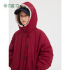 【年服】植木男女童波尔多红连帽外套55V070001 商品缩略图2