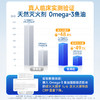 【Noromega VIP专属】Noromega优萃鱼油60粒 商品缩略图2