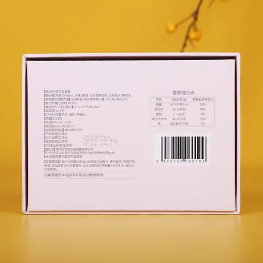 5盒装东阿百年堂小鲜胶 即食阿胶凝膏阿胶糕 补气养血 美容养颜 方便携带开袋即食 100g/盒（5g*20片）*5盒 商品图3