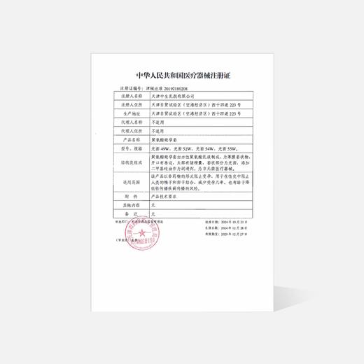 【杰士邦001超润5只装】薄度升级 更水润 商品图3
