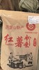 （无添加）沂蒙山非遗古法农家纯红薯粉15.8元1袋3斤装，周六到 商品缩略图0