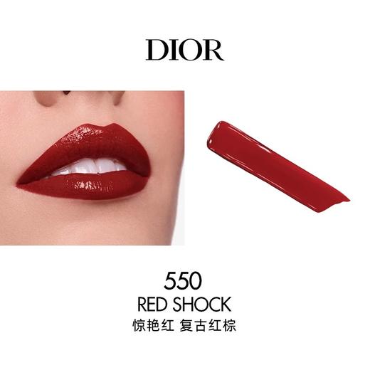 【双12嗨购节】【全球购*送礼袋】Dior全新迪奥惊艳唇膏五支装1.5g*5（马年限定）#120+#390+#226+#168+#550·现货速达_bba 商品图10