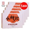 5盒装东阿百年堂小鲜胶 即食阿胶凝膏阿胶糕 补气养血 美容养颜 方便携带开袋即食 100g/盒（5g*20片）*5盒 商品缩略图0