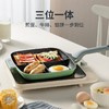 炊大皇不粘锅26cm平底锅多功能早餐煎锅牛排煎锅电磁炉明火通用JG26ZC 商品缩略图7