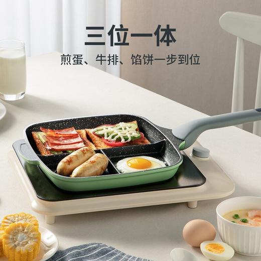 炊大皇不粘锅26cm平底锅多功能早餐煎锅牛排煎锅电磁炉明火通用JG26ZC 商品图7