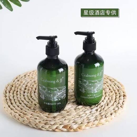 瑰柏松crabsong洗发水沐浴露液体香皂茶研系列五星级酒店专用同款 商品图1