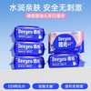 德佑婴幼儿手口湿巾80片*1包 商品缩略图2